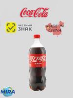 Газированный напиток Кока-Кола 0,888л, ПЭТ