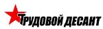 Трудовой десант — производство антисептиков для древесины, антиплесени