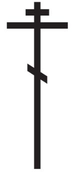 Крест деревянный на могилу (пропитка)