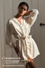 0034-NB БЕЖЕВЫЙ ХАЛАТ С БЕЛЫМ КРУЖЕВОМ