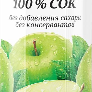ЯБЛОЧНЫЙ
Сок яблочный &#34;АВС&#34;
Сок яблочный (Tetrapak Prisma Aseptic 1/0.2л):
изготовленный из тщательно отобранных фруктов, сок ABC является одним из ведущих брендов фруктовых соков в Республике Беларусь. Сок яблочный изготавливается без сахара и без использования консервантов, красителей и других искусственных добавок. Новый улучшенный вкус яблочного сока позволяет получить заряд бодрости и энергии на весь день, а полезные свойства сока позволят ощутить всю полноту жизни. Сок яблочный создан для успешных людей, которые заботятся о себе, о своем здоровье и стремятся доставить себе удовольствие.