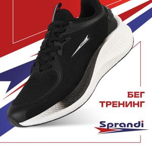 Коллекция Running  - легкость в каждом движении.
Технология EXOKNIT помогает поддерживать микроклимат ваших ног даже во время интенсивных тренировок.
Сверхлегкая подошва Coastline Sprandi Comfort+ обеспечивает превосходное сцепление и повышенную износостойкость.
Специальная технология формы подошвы Knee Protection уменьшает нагрузку на коленные суставы.
Стельки высокой упругости с ортопедическим эффектом поддерживают стопу и обеспечивают дополнительный комфорт во время ходьбы.
Размерная сетка: 37-41 р.
Оптовая цена за 1 ед. товара: 2700 руб.