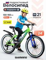 Велосипеды Uralbike оптом и в розницу