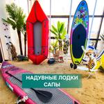 Сапборд MSD