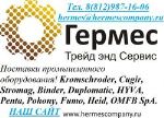Гермес Трейд энд Сервис — промышленное оборудование