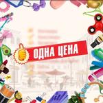 ►Как открыть свой магазин