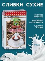 Заменитель молочного продукта Сопьо Крима 1кг*20 (СЛИВКИ). Компания "Хичанг", Ю. Корея (HEECHANG. HC Global.)