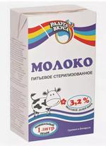 Молоко "Радуга вкуса" стерилизованное 3,2%