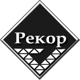 Рекор. Деловые линии иконка. ГК рекора. Казань ООО ПКФ Рекор.