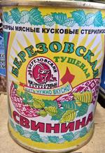 Свинина Березовский МК