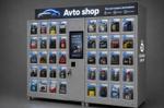 Ячейковый вендинговый аппарат. Незамерзайка. Element 003. Grand Shop ТLFG-4662-EV