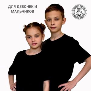 Детская футболка Albora — комфорт, стиль и радость каждый день!
Подарите вашему малышу удобство и яркие эмоции с футболками Albora!
Идеальный выбор для мальчиков и девочек от 8 лет.
Преимущества футболки Albora:
• Натуральный хлопок  — мягкий и гипоаллергенный
• Яркие  и модные цвета, которые не тускнеют после стирки
• Удобный свободный крой — не сковывает движения во время игр
• Безопасные материалы — сертифицировано 
• Универсальный стиль — для  прогулок и праздников
Albora — бренд, которому доверяют родители
Мы создаём одежду, которая радует детей и успокаивает родителей: практично, качественно и со вкусом.

Добавьте футболку в корзину прямо сейчас — пусть ваш ребёнок сияет в Albora!