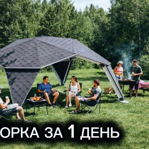 30 м², кровля гибкая черепица, скрытая электропроводка, может устанавливаться на любую прочную поверхность, может комплектоваться бысто сборным основанием из клеенного бруса и дощатыми полами, мягкими окнами, оконным брусом для панорамного  остекления. 4 цвета гибкой черепицы и бруса