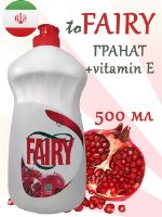 Моющее средство To Fairy 0.5 литра