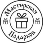 Мастерская Подарков — оригинальные сувениры и подарки