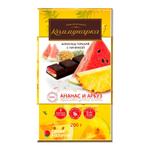 Шоколад Коммунарка темный с начинкой со вкусом арбуз-ананас 200г