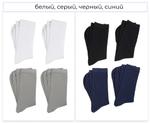 Носки мужские, классические длинные YOMM8WHSV23A