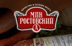 колбасные изделия и деликатесы