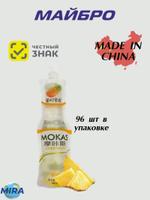 Напиток безалкогольный не газированный со вкусом ананаса с кусочками желе, 180 мл.