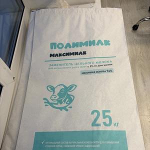 заменитель цельного молока для интенсивного роста телят. Упаковка 25 кг.