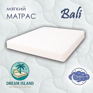 Матрас BALI — это мягкий матрас с выраженным ортопедическим эффектом, обеспечивающий комфортный сон и правильную поддержку позвоночника.

Такой матрас идеально подойдет взрослым и детям старше пяти лет благодаря своей умеренной жесткости и отличной поддержке позвоночника. Матрас способствует правильному распределению нагрузки, предотвращает развитие проблем с опорно-двигательным аппаратом и дарит ощущение комфорта каждому члену семьи.