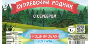 В фирме родник 6000 4100