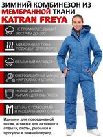 Зимний костюм KATRAN FREYA 00443