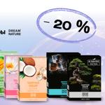 СКИДКА 20% на подарочные наборы DREAM NATURE