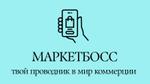 товары для маркетплейсов, детские игрушки, товары для дома