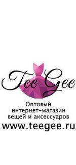 TeeGee – оптовый интернет-магазин одежды, аксессуаров и косметики
