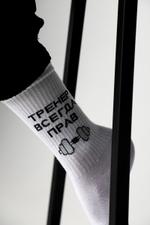 Производство Носков