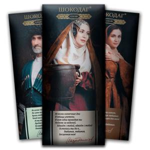 Шоколадные плитки