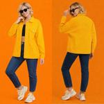 Роскошная Oversize Джинсовая Куртка в Солнечно-Жёлтом Оттенке