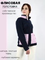 Одежда Polar Kit Толстовка женская флисовая на молнии, худи без капюшона H.2ligh.wom.fleс.blu.