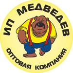 продукты питания оптом