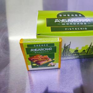 Дубайский шоколад с фисташкой пастой