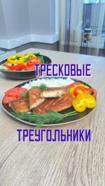 Треугольники тресковые в панировке полуфабрикат замороженный 5 кг Полар