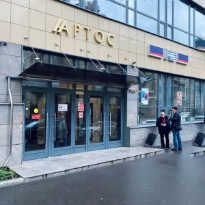 Вход в БЦ Артос, по которому Вы сможете найти офис компании Интер-фрейт Восток