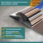 Ткань для натяжных стен