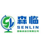 Закупки и транспортные перевозки 主要经营采购运输业务