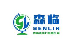 Закупки и транспортные перевозки 主要经营采购运输业务