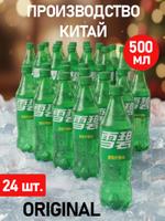 Спрайт ПЭТ 500 мл*24