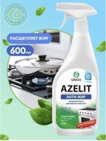 GRASS АНТИЖИР Азелит Azelit для кухни бытовая химия анти жир 600 мл 218600