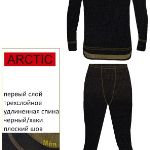 Трехслойное термобелье с шерстью NordKapp Arctic