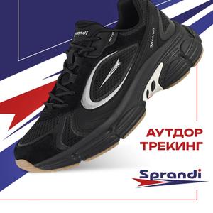 Коллекция Running  - легкость в каждом движении.
Вставки из натуральной замши обеспечивают дополнительную мягкость и улучшенный теплообмен.
Сверхлегкая подошва Coastline Sprandi Comfort+ обеспечивает превосходное сцепление и повышенную износостойкость.
Специальная технология формы подошвы Knee Protection уменьшает нагрузку на коленные суставы.
Стельки высокой упругости с ортопедическим эффектом поддерживают стопу и обеспечивают дополнительный комфорт во время ходьбы.
Размерная сетка: 41-45 р.
Оптовая цена за 1 ед. товара: 3000 руб.