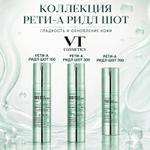 Косметика VT Cosmetics КОЛЛЕКЦИЯ РЕТИ-А РИДЛ ШОТ