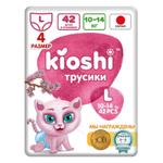 Подгузники-трусики KIOSHI L 10-14 кг, 42 шт