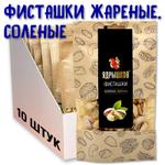 Фисташки жареные солёные Ядрышков