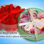 Мыльные лепестки «Розы в подарочной упаковке» 7шт