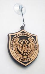 Эмблема железнодорожных войск на присоске